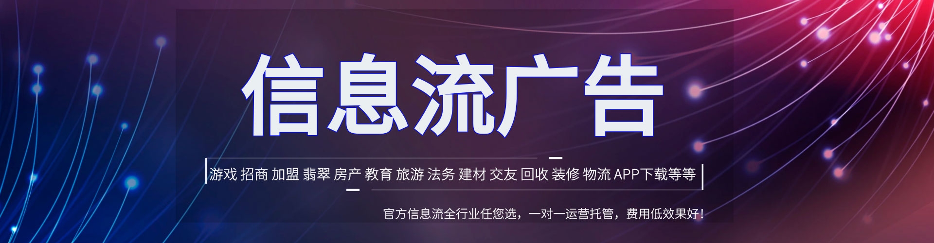 暖暖竞价排名