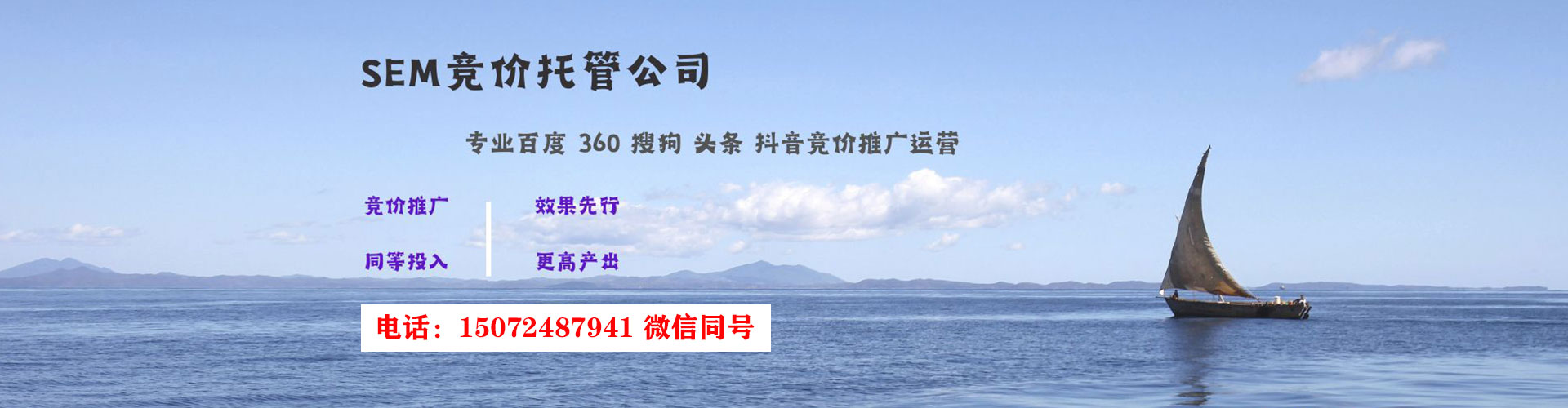 暖暖谷歌sem