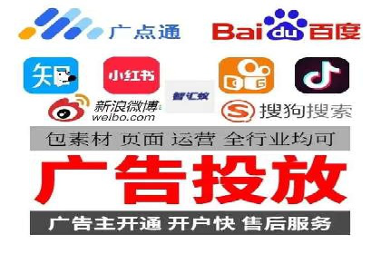 案例分析：信息流广告运营公司助力企业品牌升级