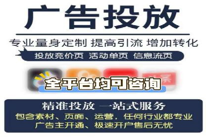 搜索引擎营销（SEM）的竞价策略详解——以某教育机构的经验分享