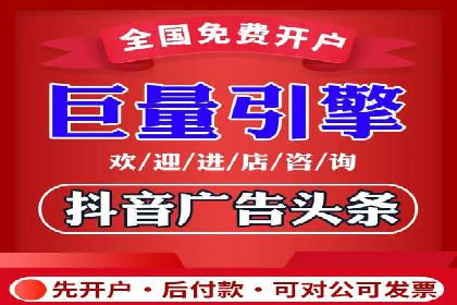 跨领域应用：信息流广告代理在医疗行业的成功案例